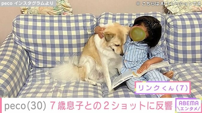 リンクくんと愛犬