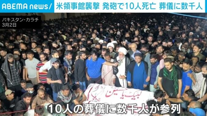 葬儀に参列する人々