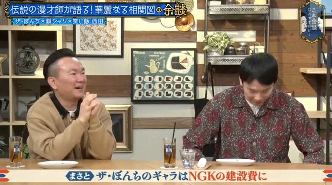 【写真・画像】　2枚目
