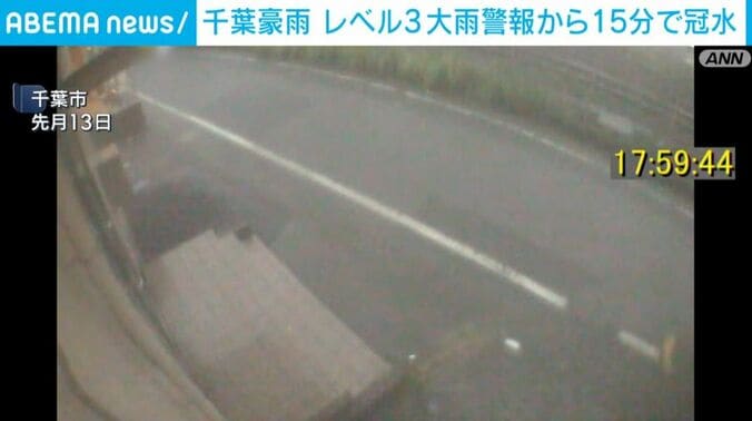 千葉市