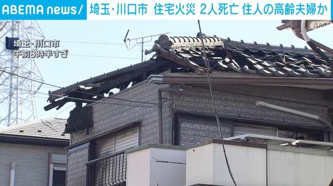 火災現場の様子