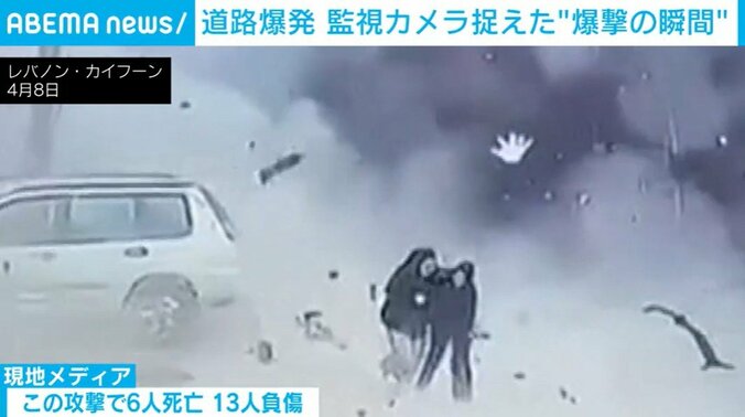 レバノン・カイフーン