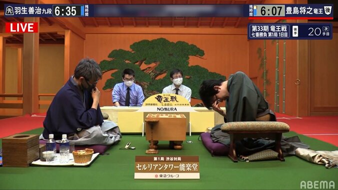 注目の1局目は1日目午前から激しい進行 豊島将之竜王 対 羽生善治九段／将棋・竜王戦 1枚目