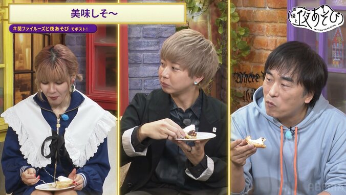 【写真・画像】麻雀ギャグ炸裂!? アニメ『凍牌』コラボで関智一＆ファイルーズあい＆田邊幸輔が暴走「これは美味しさの数え役満」　6枚目