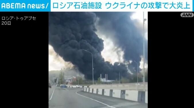 ロシア・トゥアプセ