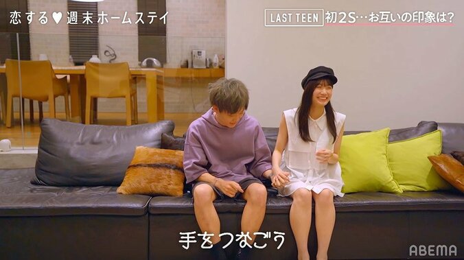 ゆうな、リベンジ旅で運命の出会い？しょあと手繋ぎで急接近 『恋ステ LAST TEEN』＃1 1枚目