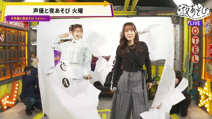 『声優と夜あそび』新火曜MCは日笠陽子と芹澤優！日笠が初回から帰宅＆キレ芸で波乱の幕開け 3枚目