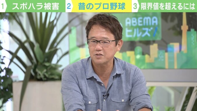 【写真・画像】「吐いてもやれ」 子どもへの“スポハラ”なぜなくならない？ 古田敦也氏「暴言ではなく、子どもの“成長したい気持ち”をくすぐれ」　4枚目