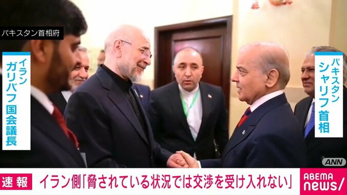 パキスタン首相府