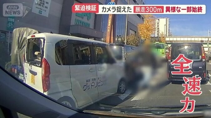 全速力で駆け抜ける男