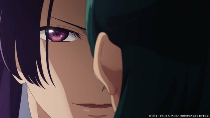 [Photos/Images] Ghost Incident in the Bathhouse Reveals Problems in the Kongou Palace… Synopsis and Preview Stills for Episode 38 of the Anime 