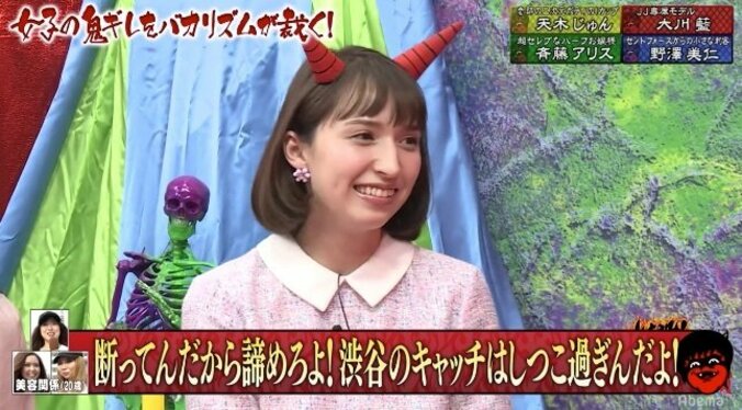 斉藤アリス、ナンパは強めの「Pardon？」でかわす　テクニックに賞賛の声 1枚目