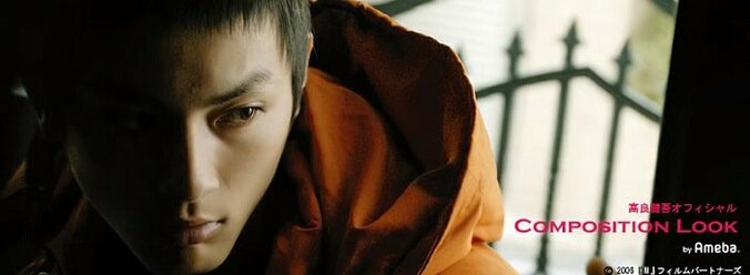 高良健吾、地元・熊本の豪雨被害に沈痛な思い「祈るばかりです」 1枚目