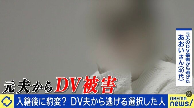 逃げることを選んだ人たちの困難とは？