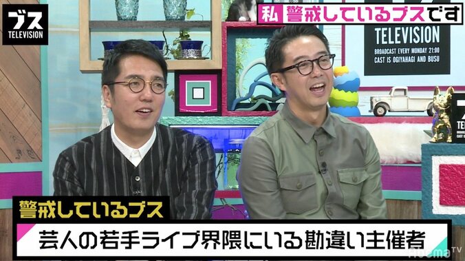 「俺、お前イケるけどな」ニッチェ近藤、上から目線な男に怒り 3枚目