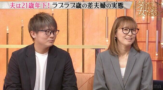 【写真・画像】“夫は21歳年下”53歳女性の美貌にMEGUMIら驚き「お若くなりましたね」　3枚目