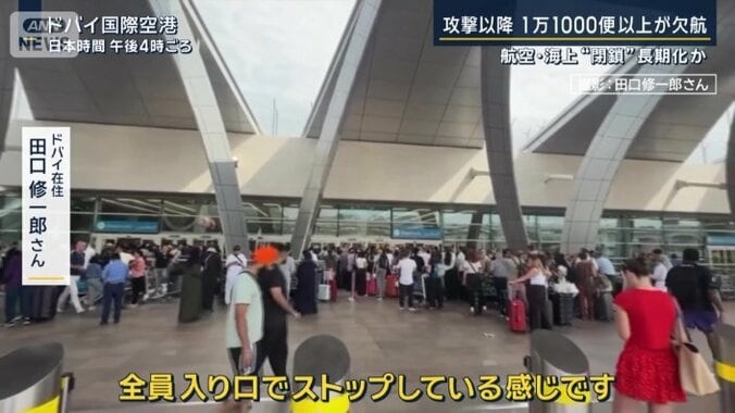 ドバイ在住　田口修一郎さん