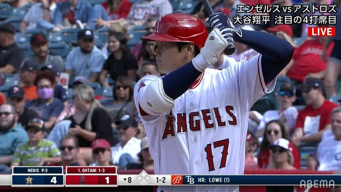 大谷翔平、技あり流し打ちでホームランまであと少し！レフトスタンドに迫る一撃「惜しい！」「良い当たりだった」 1枚目