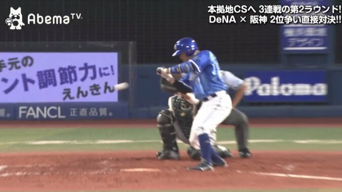 横浜DeNA嶺井が秘打未遂？　グリップエンド打は惜しくもファウル 1枚目