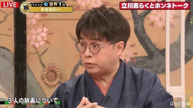 草なぎ剛「役って全部自分なのかな。自分の中にないものは演じきれない」 立川志らくにミッドナイトスワン“凪沙”役を問われ 2枚目