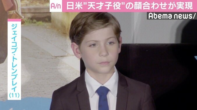 藤本美貴、米映画の母親に自身照らし涙「私も子離れしなきゃな」 2枚目