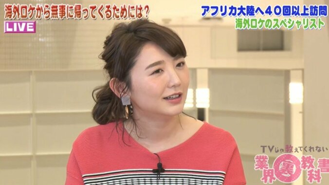 「生きて帰りたいなら」「流れ弾に当たるかも」　海外ロケ王・千原せいじが無傷で帰る術を伝授 4枚目