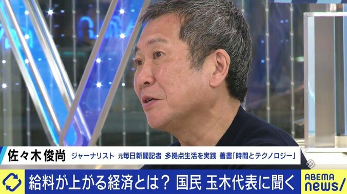 「強みは経済政策。いま言われているほとんどの問題は給料が上がれば解決する」国民民主党・玉木雄一郎代表 各党に聞く衆院選（4） 5枚目