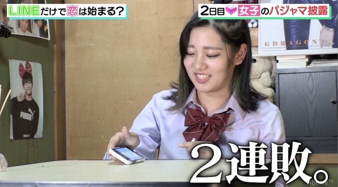 女子高生のパジャマ姿＆ストレッチ風景に男子悶絶「鼻血出るわ」 10枚目