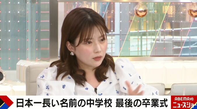 田中萌アナウンサー