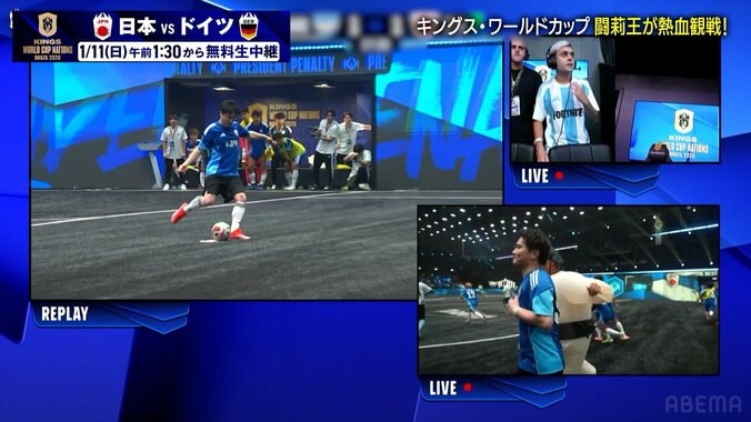 「運べ！ビビってる」闘莉王、日本代表の“消極プレー”を一喝！ゲーム配信者のPK失敗には「真ん中でいい…」と嘆き【キングスW杯】 4枚目