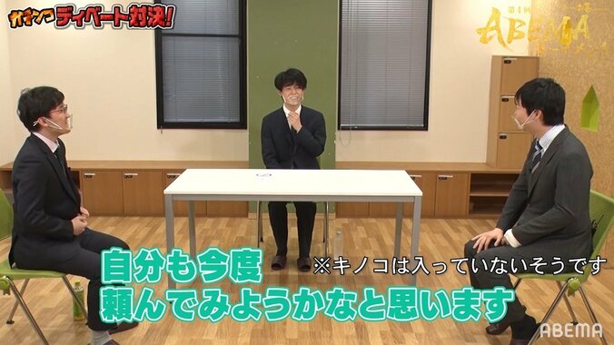 藤井聡太王位・棋聖、将棋めしで絶対に気になる「キノコ」の存在 人気の洋食ランチに「唯一の懸念」と厳重警戒 2枚目