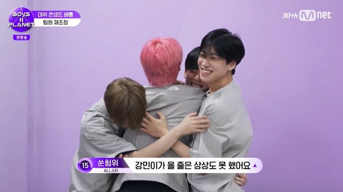 『BOYS II PLANET』(C) CJ ENM Co., Ltd, All Rights Reserved