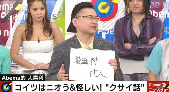 江川達也氏、漫画村事件に「データを持ち出している“こっち側”の人も結構いるのでは」 1枚目