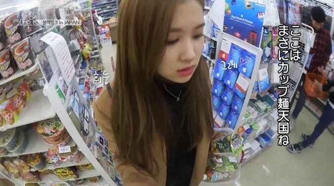 BLACKPINK、コンビニ夜食を爆買い！日本ツアーの裏でカップ麺やお菓子などを堪能 4枚目