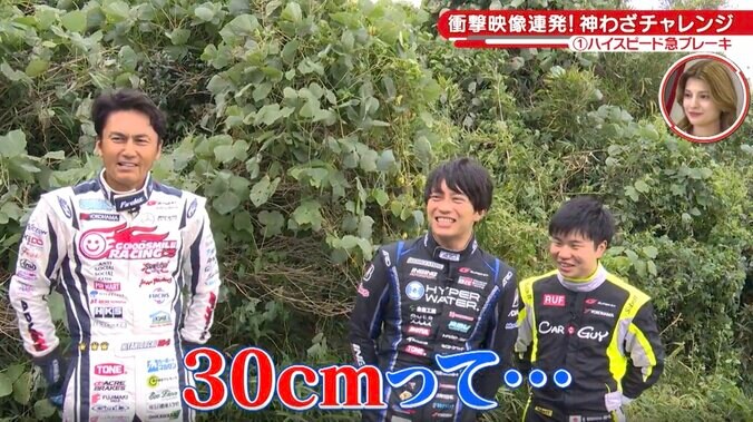 54歳ドリフトの達人、衝撃の神業に「30cmって…」時速100キロから“ビタ寄せ”ブレーキ、若手レーサーも思わず驚愕 5枚目