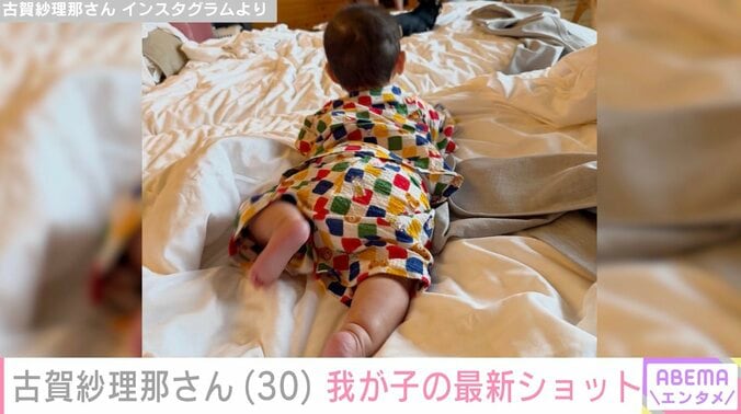 古賀紗理那さん Instagramより