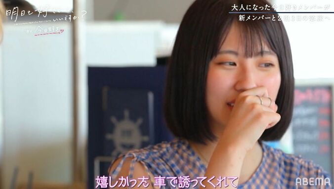 まなまな＆しゅん、早くも両想い！？「カッコイイと思った」「もっと知りたい」『明日好き』第2話 4枚目