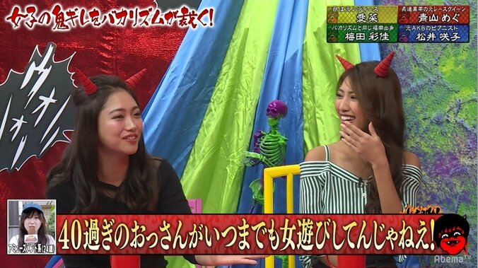元AKB松井咲子、元NMB梅田彩佳の誘いを断り続ける理由を激白「このテンションはうるさい」 4枚目