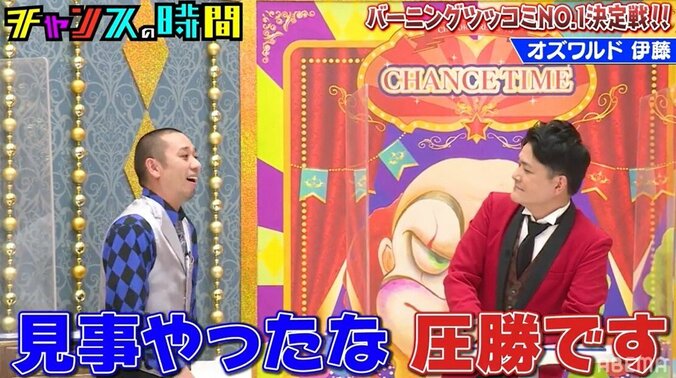 オズワルド伊藤、圧倒的すぎる“ステップアップツッコミ”に千鳥も大拍手「これは見事」 4枚目