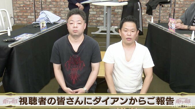 ダイアン津田、戸越銀座での単身赴任生活を明かす 「4階建てのマンションの1階に住んでいます」 2枚目