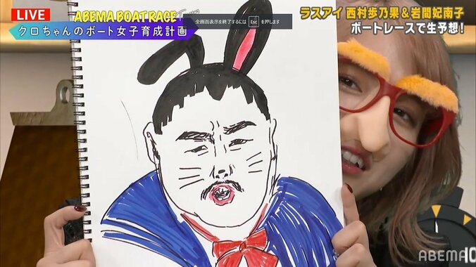 ラスアイ西村歩乃果が描くハイクオリティ似顔絵にクロちゃん大喜び 髪ありセーラー服姿バージョン「スクショ撮って送って」 1枚目