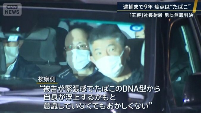 検察側