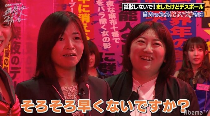 「毎日クロちゃんから電話が……」恵比寿マスカッツ・神崎が告白、大久保佳代子は「彼氏気取り」と怒り心頭 4枚目