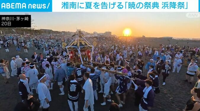 神奈川・茅ヶ崎市