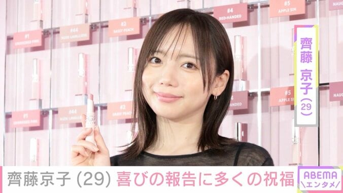 【写真・画像】元日向坂46・齊藤京子、ドラマ現場でのオフショットに反響「本当に29歳!?」　1枚目