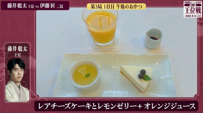 藤井聡太王位が注文した「レアチーズケーキとレモンゼリー」