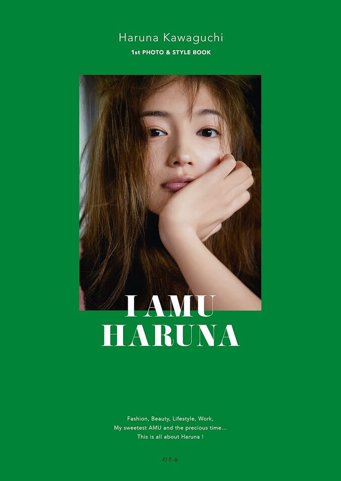 【写真・画像】　1枚目