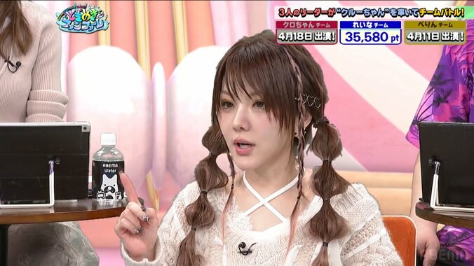 田中れいな