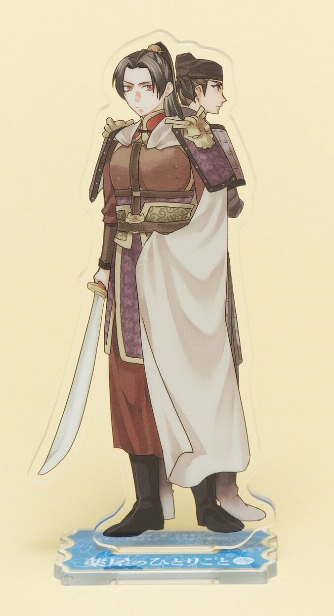 Monthly Sunday GX Comes with 