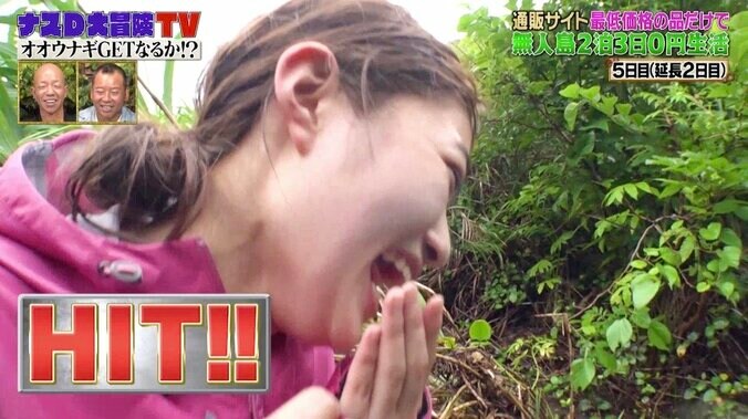 井上咲楽vs体長1メートル超の暴れるオオウナギ！ 壮絶な地上戦を経ての捕獲の瞬間 2枚目